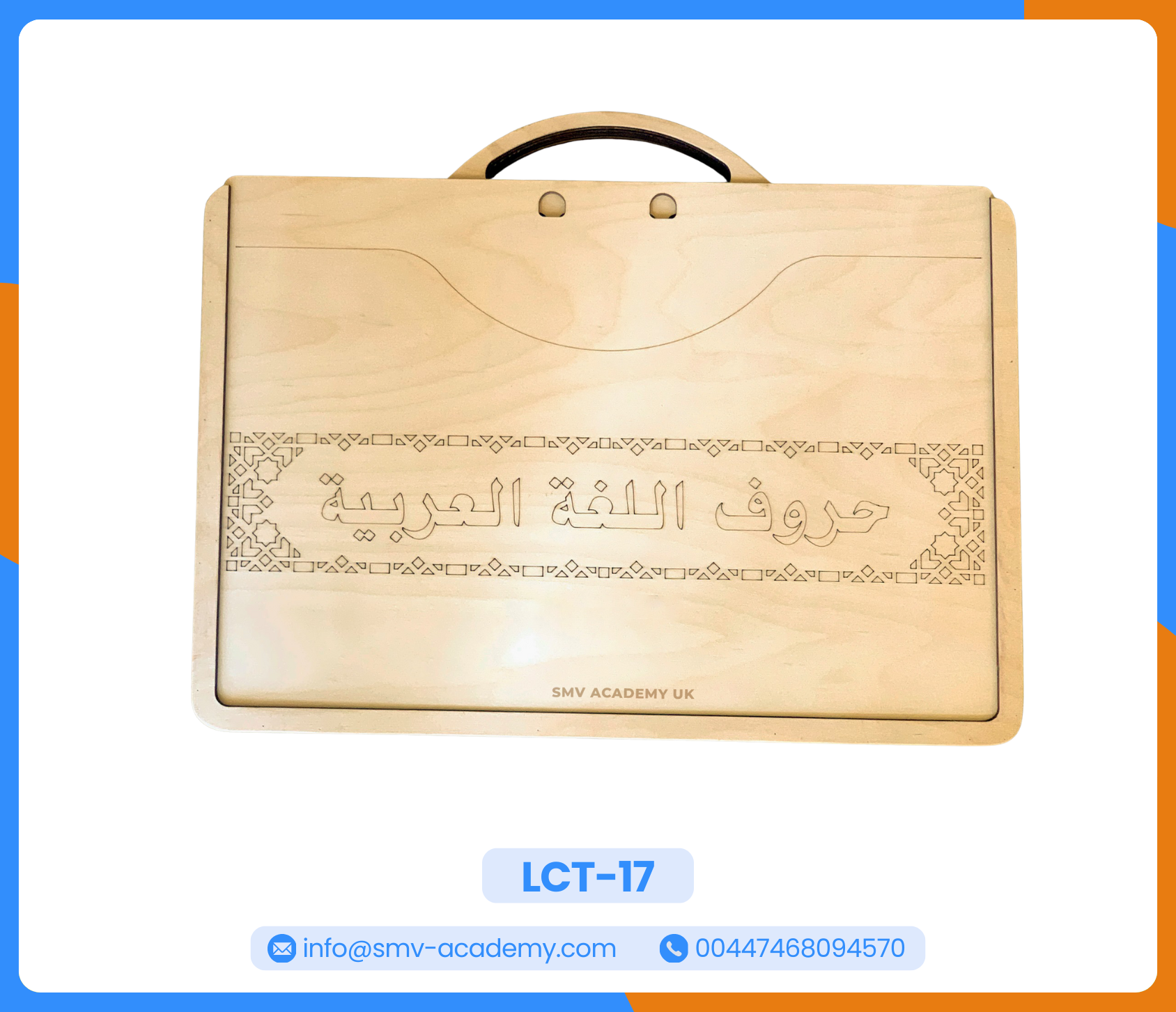 حقيبة الحروف باللغة العربية